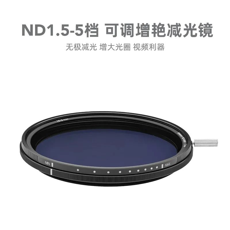 ND VARIO 1.5-5/ 5-9 stops Enhance nano variable neutral density lens filter waterproof for camera Photography video edge