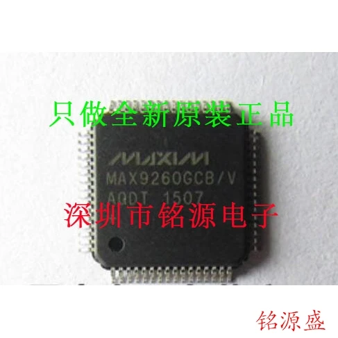

MAX9260GCB/V T MAX9260GCB/V TQFP64 10PCS