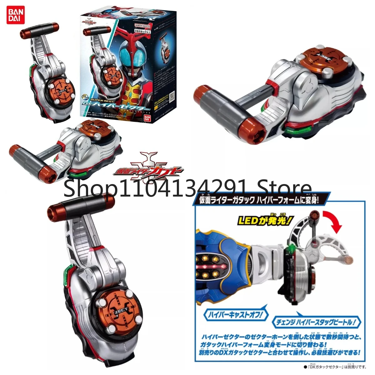 

Original Bandai DX Kamen Rider Skeletor Animation Super Zecter Figure Toy Collectible Model Toy Birthday Gift Figure