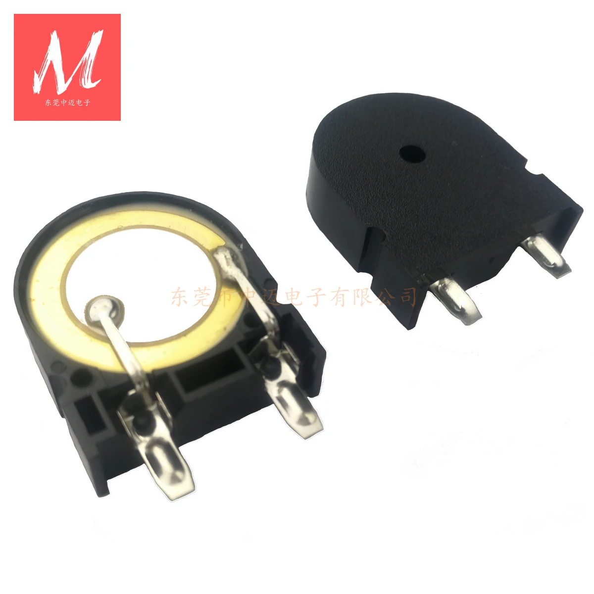 2207 U Shape Piezo Buzzer Passive Piezoelectric Buzzer