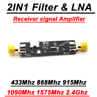 2IN1 Filter LNA Low Noise Amplifier 433M 868M 915M 1090M 2.4G Receiver signal AMP SDR WIFI Walkie Talkie LORA Helium Miner GPS