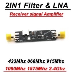 2IN1 Filter LNA Low Noise Amplifier 433M 868M 915M 1090M 2.4G Receiver Signal AMP SDR WIFI Walkie Talkie LORA Helium Miner GPS