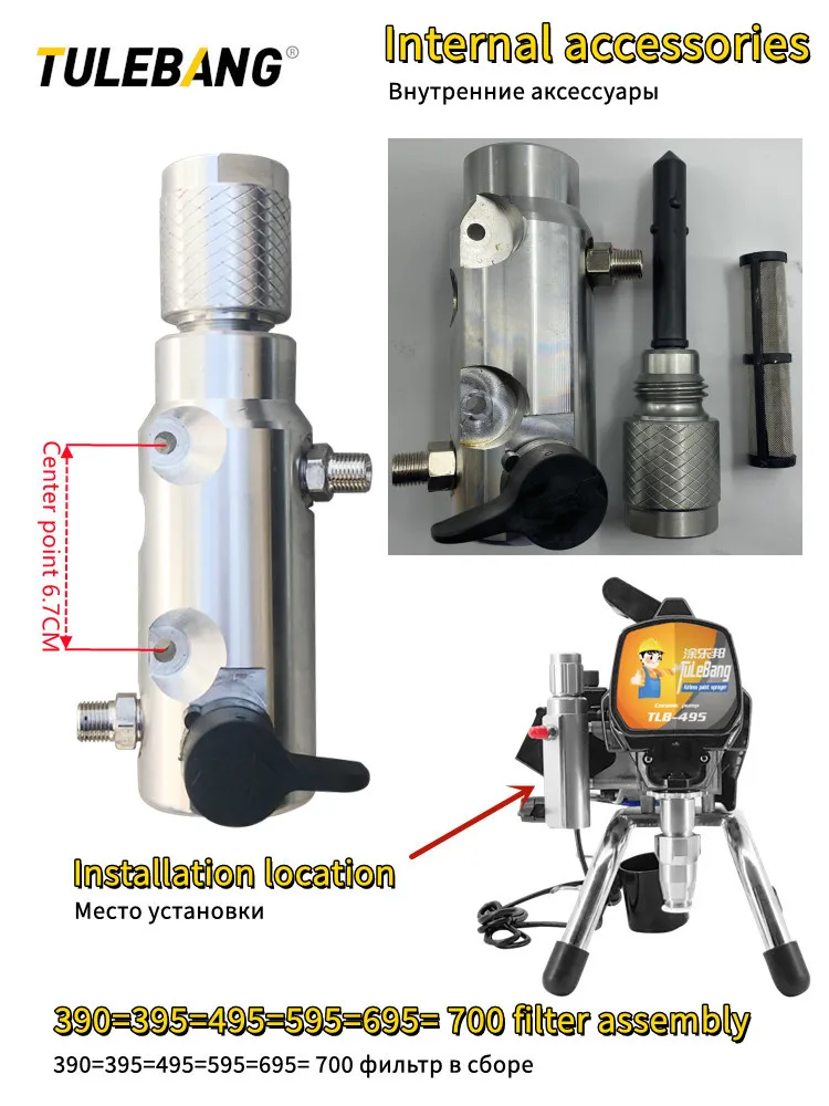 ماكينة طلاء بدون هواء عالية الضغط 700 قطعة طقم تصليح سدادة مكبس الجسم ملحقات لوحة دوائر التروس