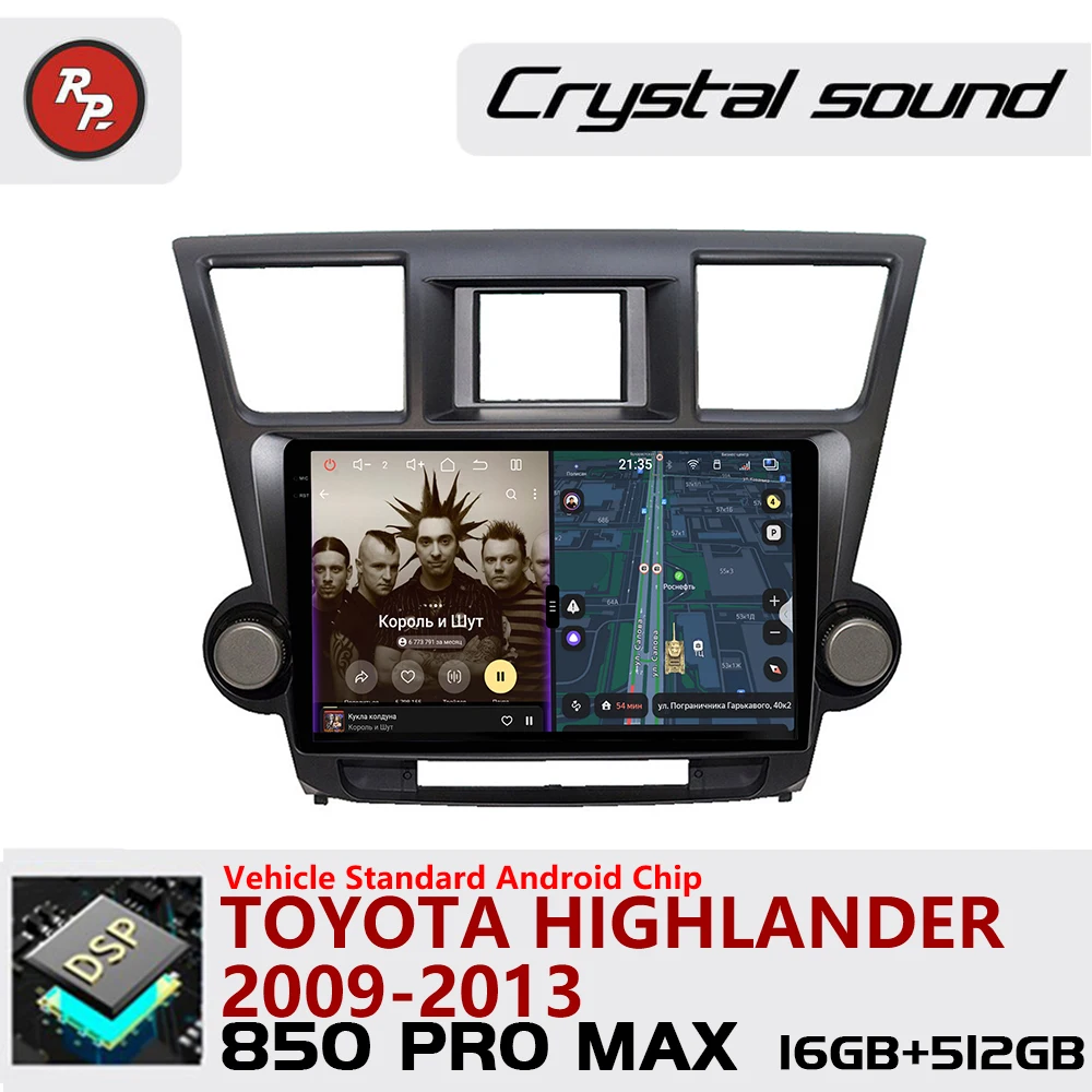Redpower Crystal So… - image