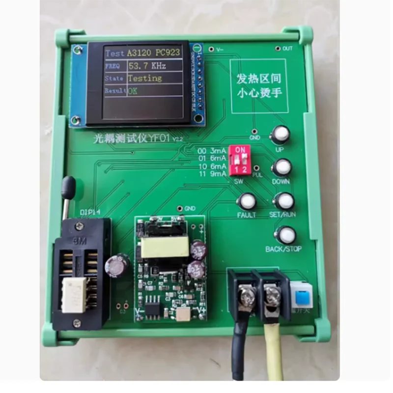 Optocoupler tester A3120/PC923/A316J/A332J/A325J/PC929/TLP701/A339J