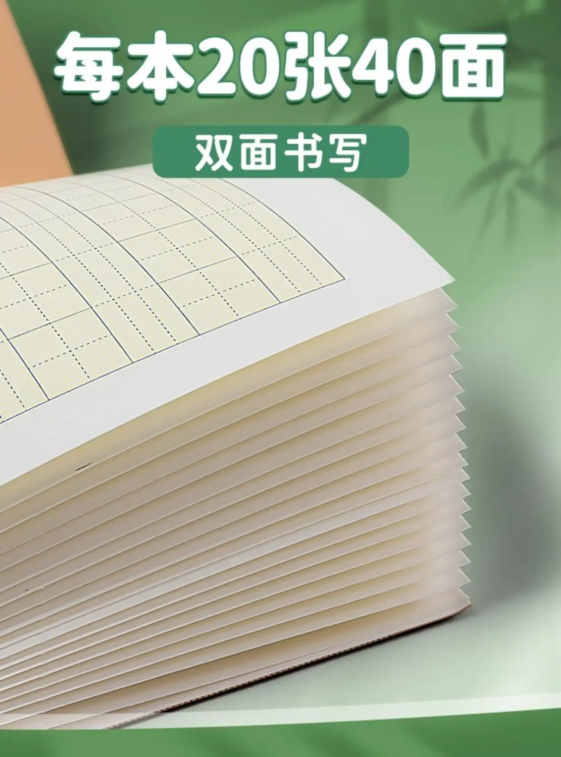 5PCS Tianzige 25K Übungsbuch-Set für Grund- und Sekundarschüler, Anti-Myopie, Schreibwaren zum Lernen chinesischer Schriftzeichen – Detail 13