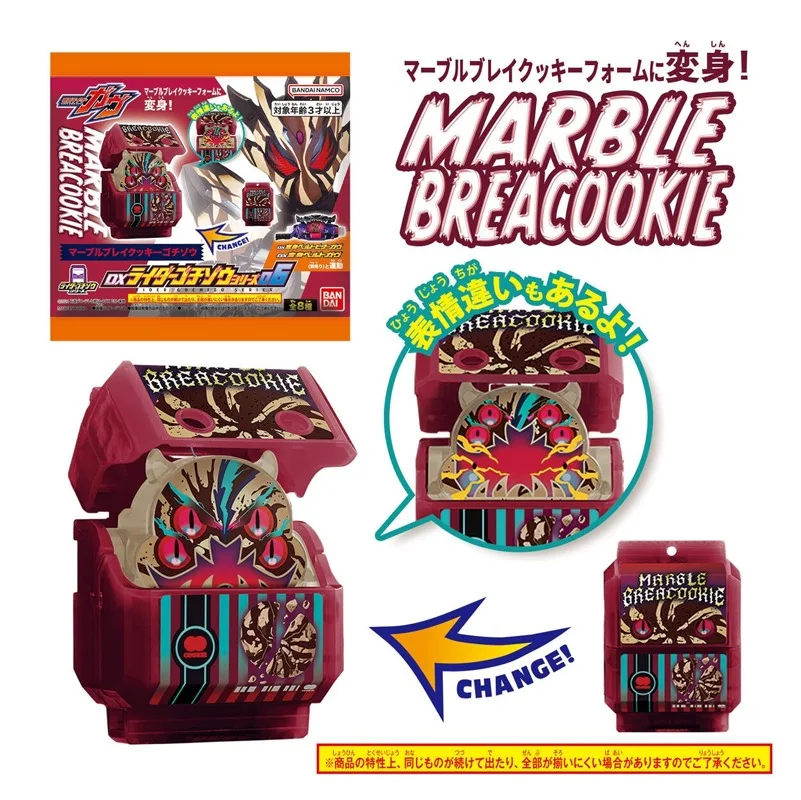 KAMEN RIDER GAVV Prop Q-version Modeling Desktop Ornament Keepsake Children's Day Gifts Action Figure Model Toys