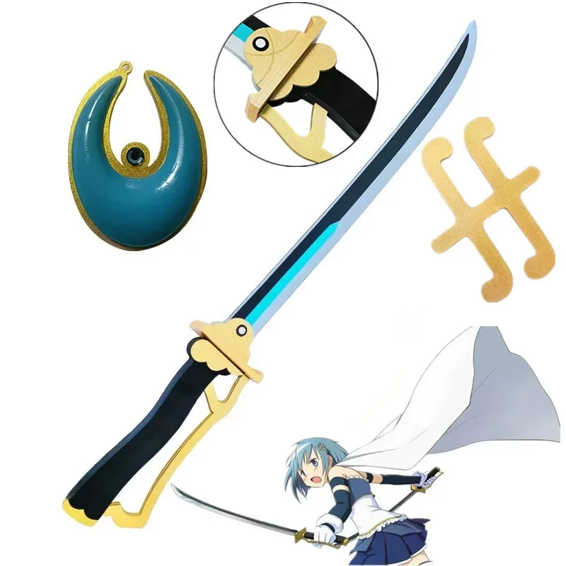 Anime Puella Magi Madoka Magica Miki Sayaka Cospaly Weapon Props for Halloween Carnival Costume Events Fancy party