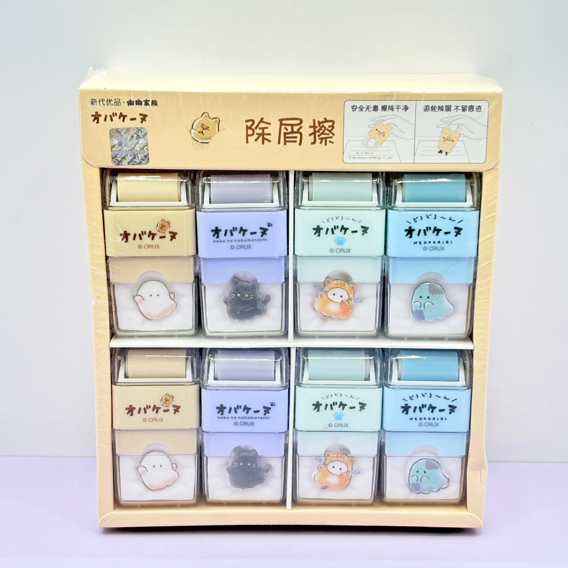 Cute Roller Eraser Creative Eraser with Roller Cleaning Function Erasers Mistakes Correction Stationery School Office Supplies