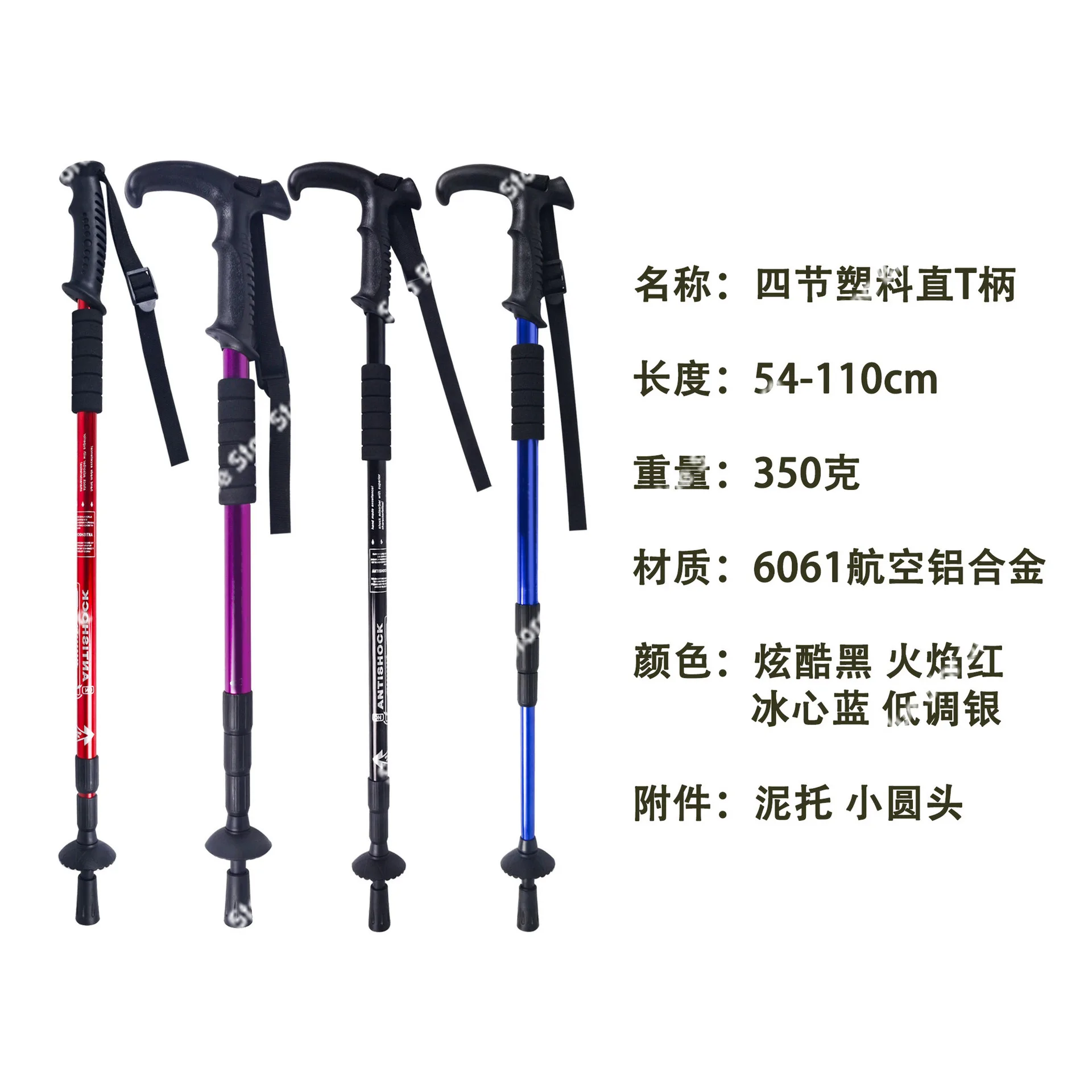 Outdoor Travel Mountaineering Cane Retractable Mountain Climbing Outdoor Cane Aluminum Alloy Hiking Cane