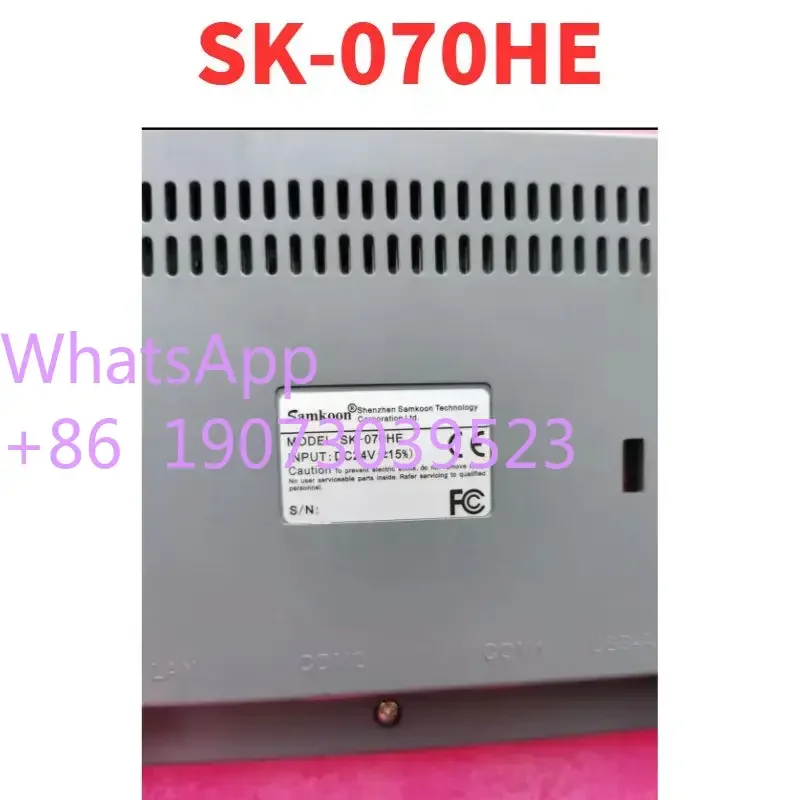 Тест б/у ОК SK-070HE