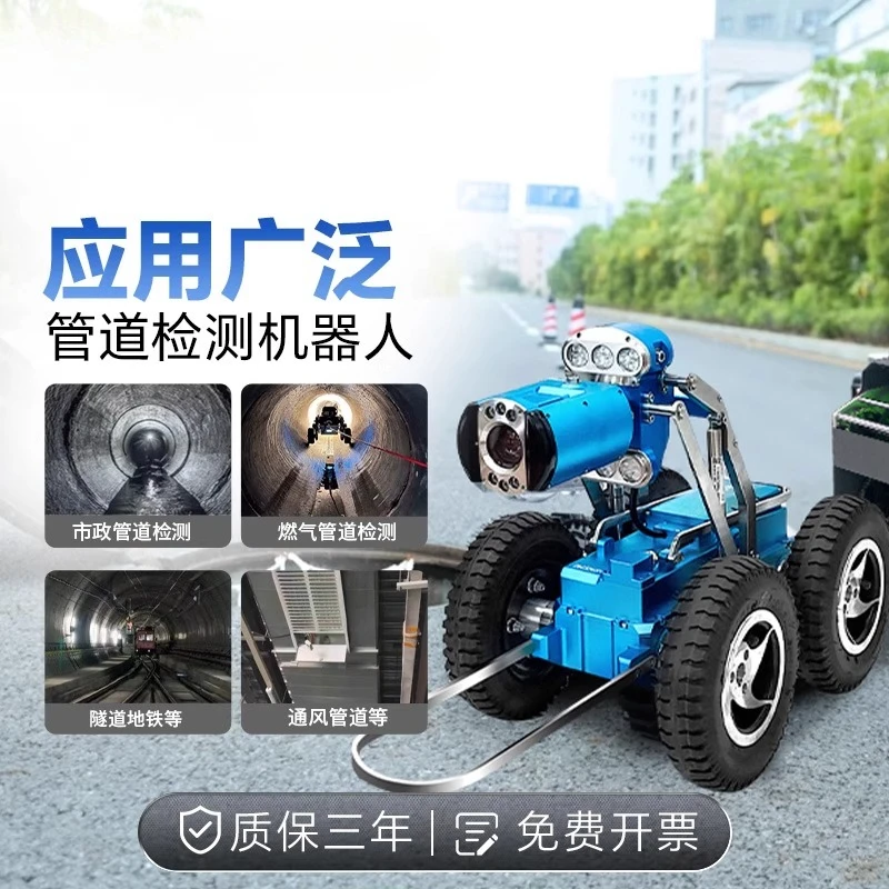 Hochauflösender Rohr-Krabbelroboter, kommunaler industrieller Kanalrohrdetektor
