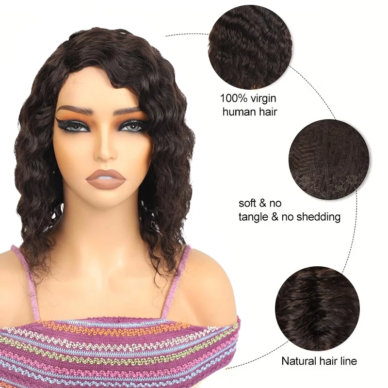 شعر مستعار قصير مجعد باروكة من شعر طبيعي للنساء 12 بوصة بني شوكولاتة موجة المياه شعر مستعار بوب كثافة 150% غير دانتيل أسود طبيعي # 2 # 4