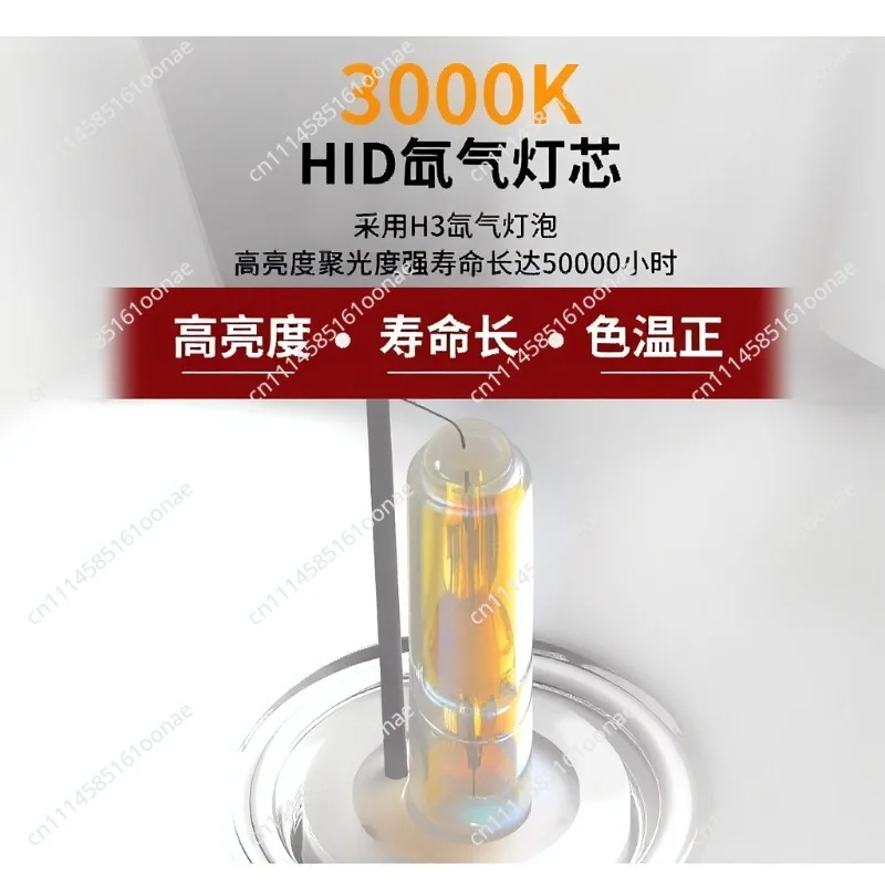 Headlamp High power external 12V power supply Golden light HID outdoor searchlight