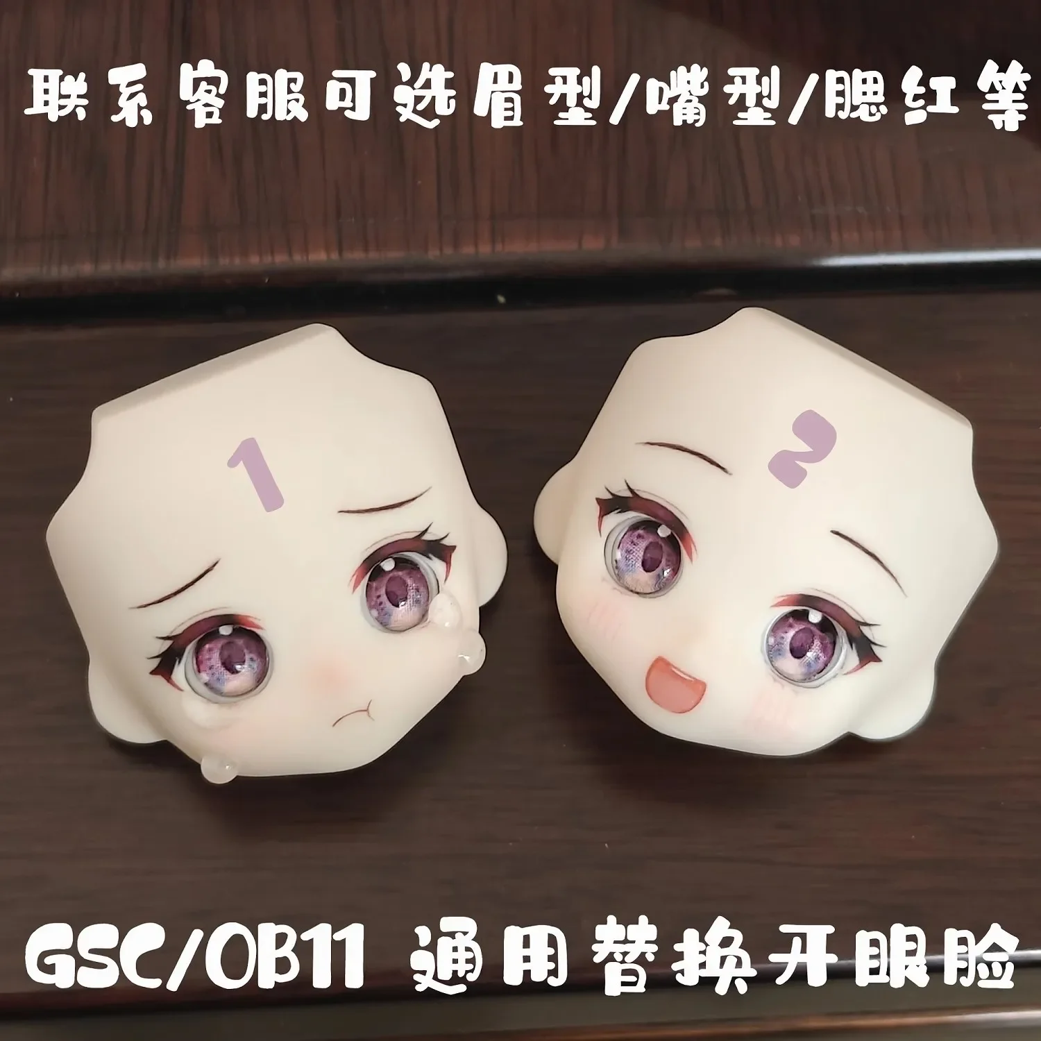 

Anime Enna Alouette Ob11 Ob22 Face Open Eyes with Eyeballs Game Cosplay Doll Make Up Faceplate