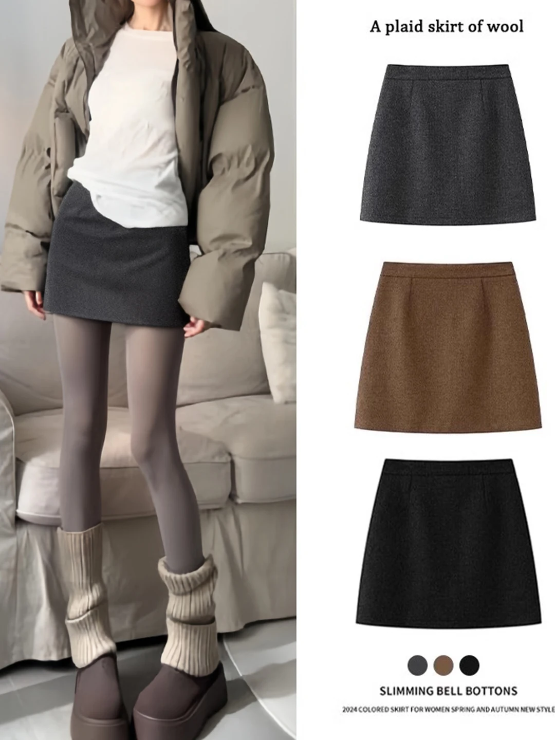 

ay шерстяная юбка трапециевидной формы с высокой талией, женская весенне-осенне-зимняя утягивающая юбка Sli для поездок на работу