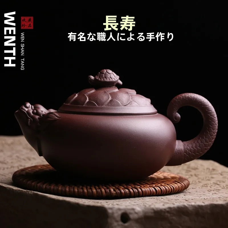 

xing Purple Clay Handmade Ancient Dragon Turtle Tea Pot Gongfu Tea Brewing Tea Set Traditional Chinese Sle Restaurant Sup...