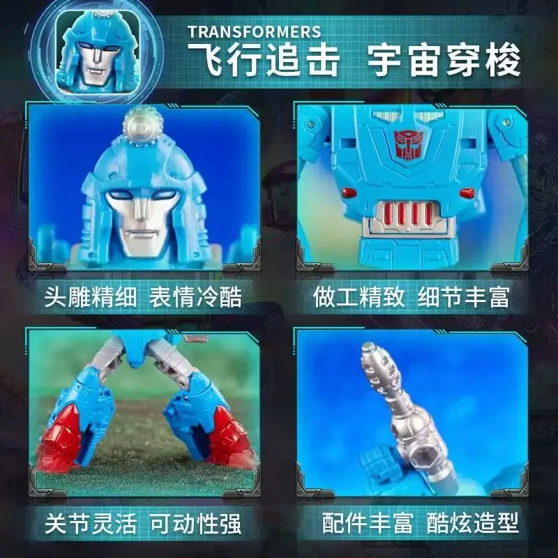 Original spot shrapnel Transformer Premium hand mix Interesting and innovative unique charm Cute and smart Leisure entertainment