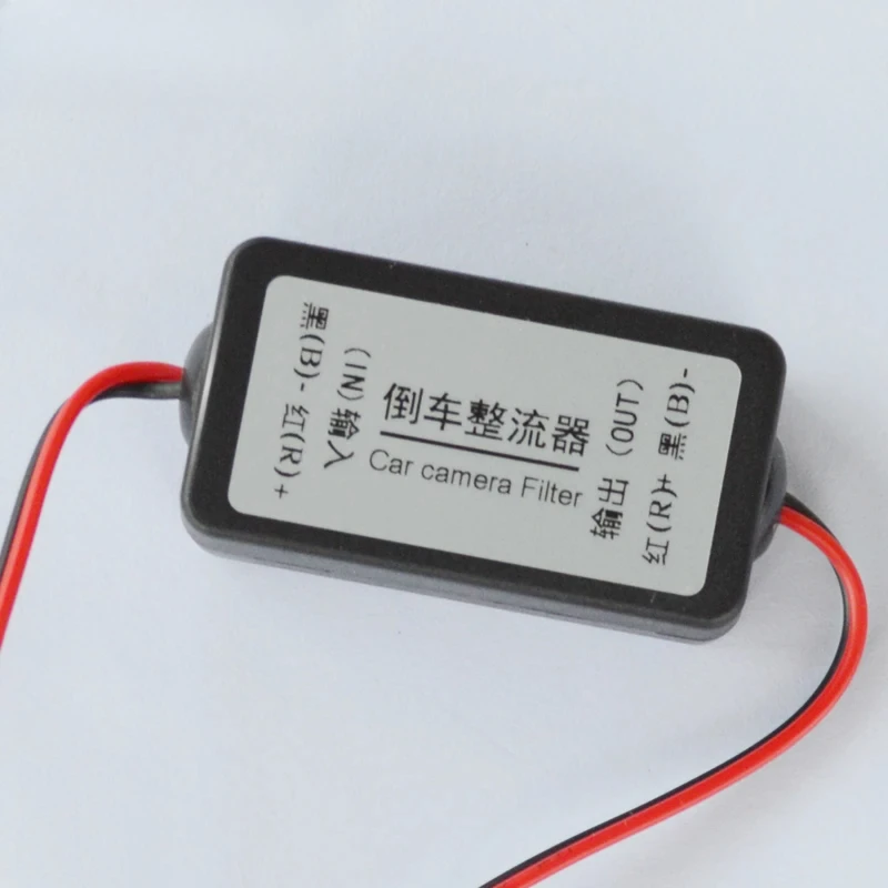 Car Rear View Rectifier, 12V DC Power Relay Capacitor Filter Connector for Backup Auto Car Camera Filter  Solve Ripple Splash