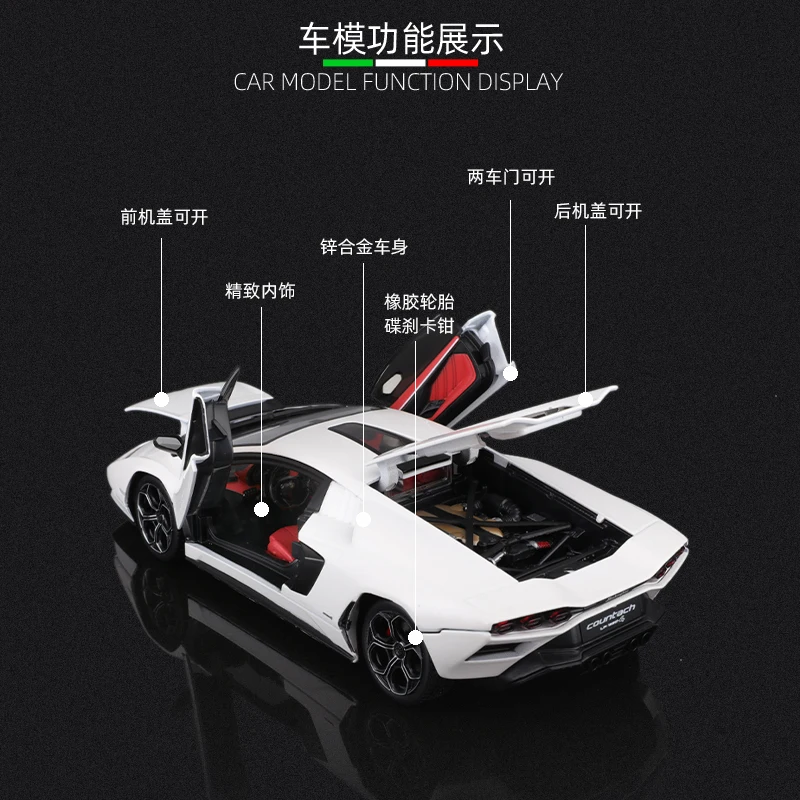 Bburago 1:24 Lamborghini Lpi800 Countach Sports Car Simulation Alloy Car Model Collection Model