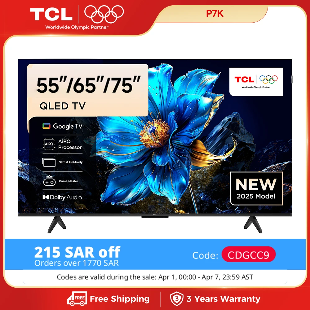 TCL P7K/P71K/T6C/P79K 55''/65''/75'' QLED TV Game