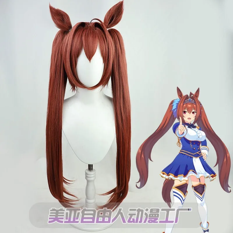 Jolie équipe Derby Spica Daiwa Scarlet Cosplay perruque marron épingles à cheveux pour les oreilles avec une queue