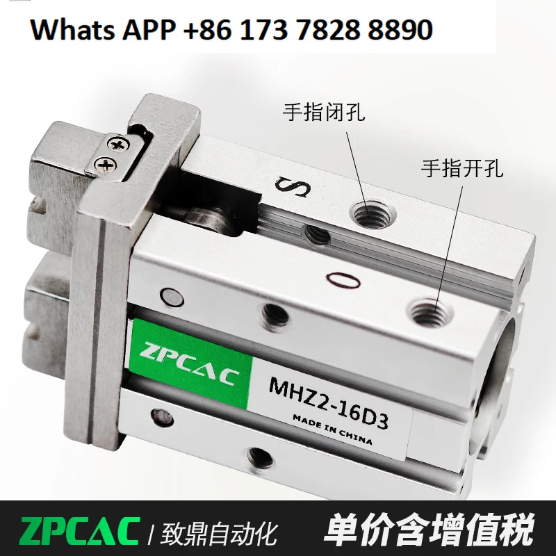 

Параллельная губка цилиндра пневматического пальца MHZ2-10D1/16D1/20D1/25D1/32D1/40D1 D2D3