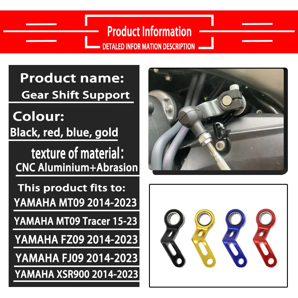 FOR YAMAHA MT09 MT 09 Tracer FZ09 FZ 09 FJ 09 XSR900 XSR 900 Niken 2017 2018 2019 2020 2021 2022 accessories Gear Shift Support