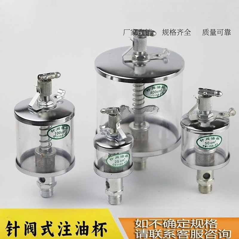 Needle valve oil cup, iron chrome plated organic glass machine tool automatic lubrication drip pot (applicable to JB/T 7940.6)