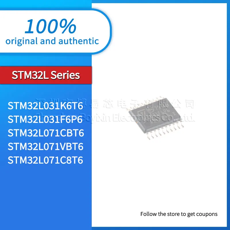 STM32L031K6T6 STM32L031F6P6 Phone case STM32L071CBT6 STM32L071VBT6 STM32L071C8T6 Phone case