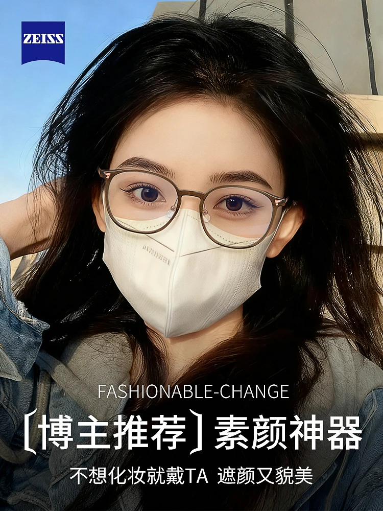 Cold tea-colored myopia glasses for women, available in various degrees, anti-fog, anti-blue light, pure titanium frame