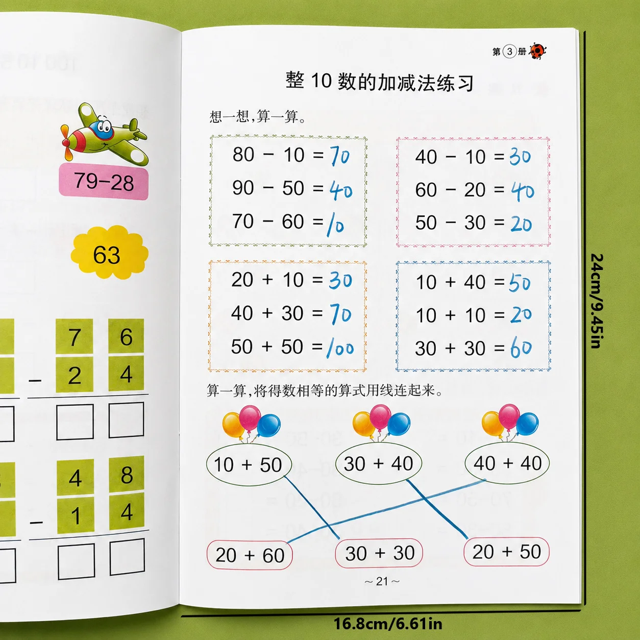 Preschool Hand & Brain Math Workbook 32 Pages Within 100 Addition Subtraction Speed Arithmetic Exercises for Early Learners