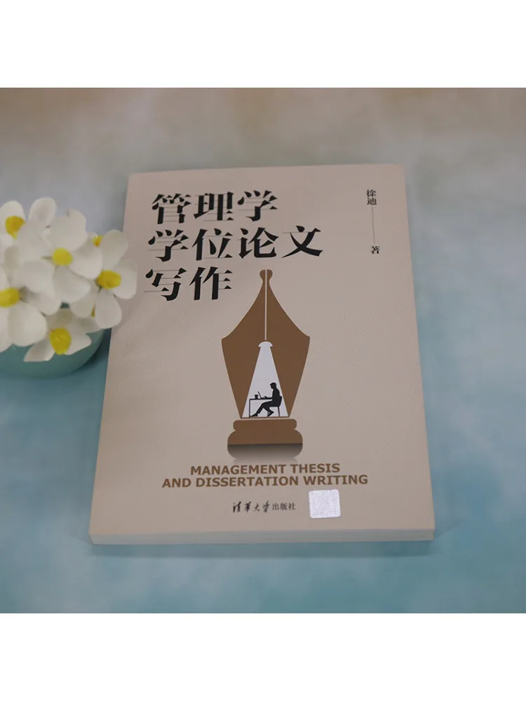 Book-Winshare Management Thesis Writing