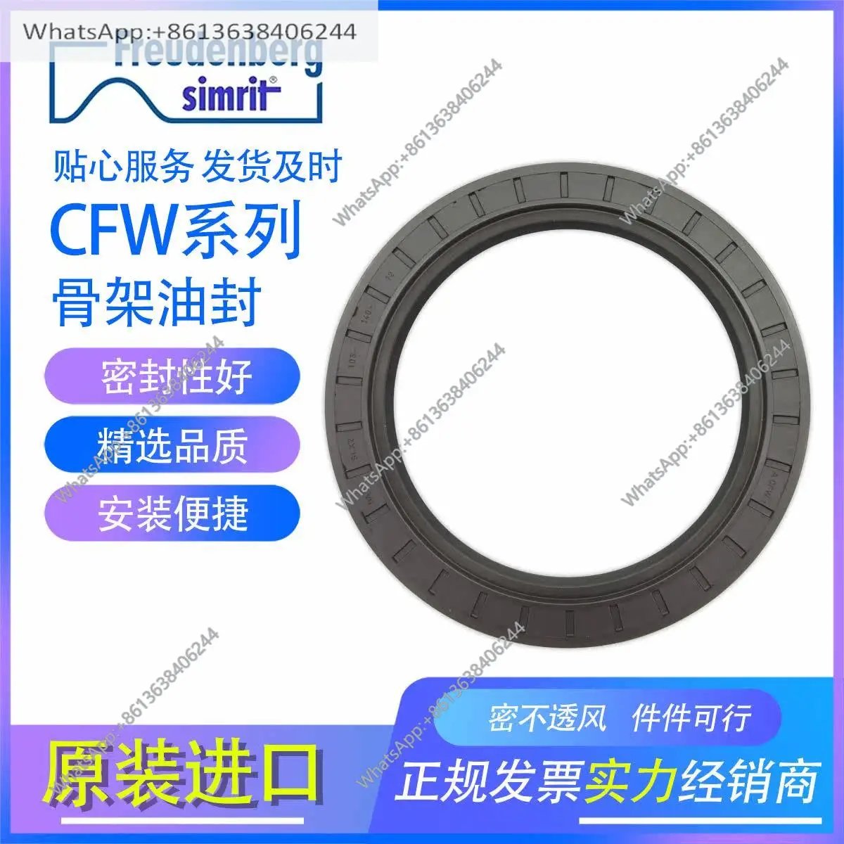 Germany Cfw Origina…