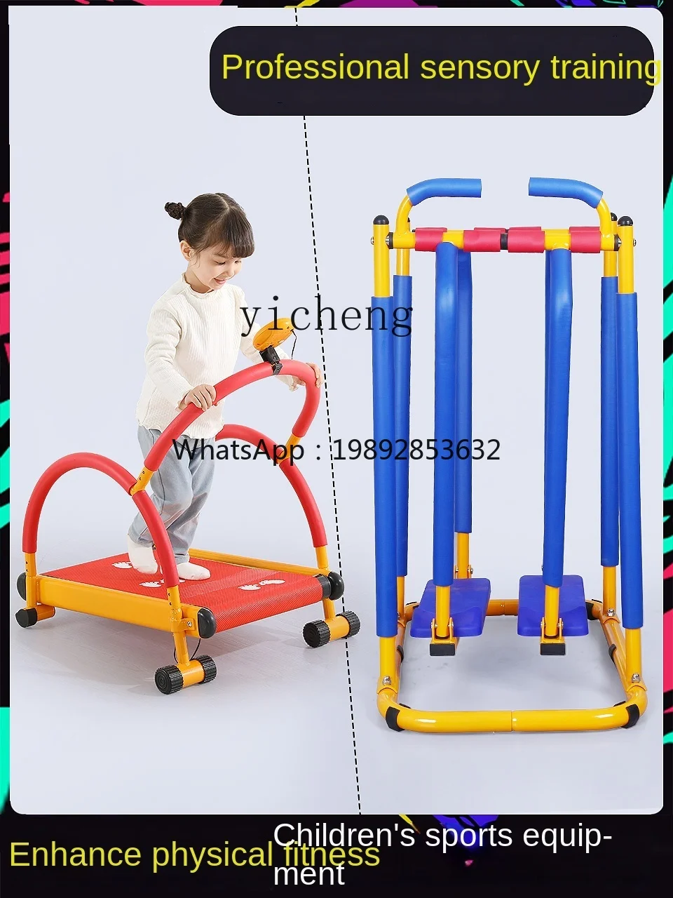 ZZ Children's Sports Sensory Training Equipment Household Kindergarten Outdoor Sports Equipment