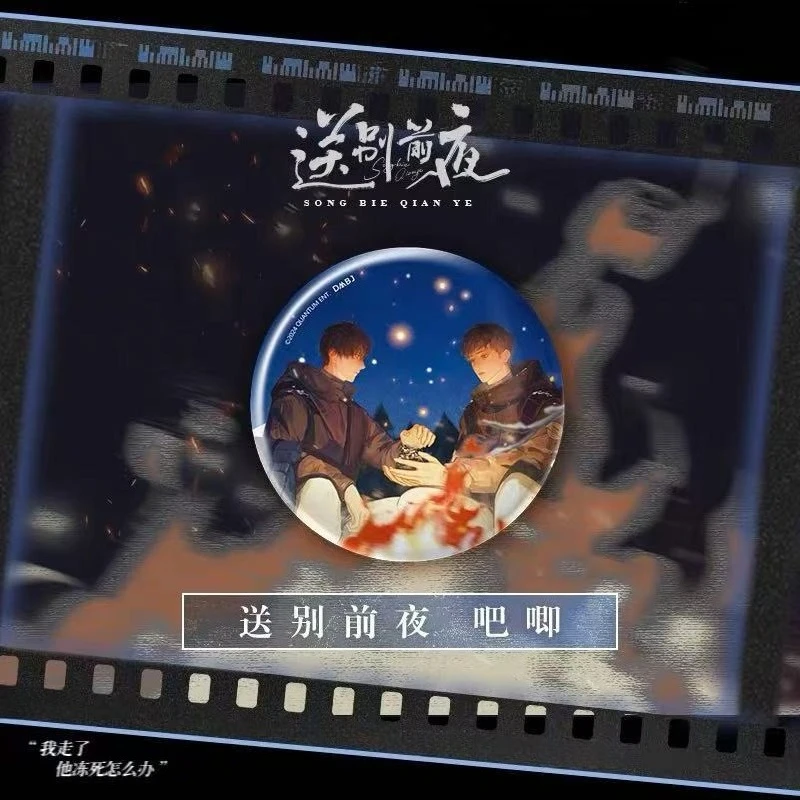 [Spot] Genuine Moe Millet Tomb Robbery Notes, Mountain Hidden Book Series, Polaroid, Badge, Transparent Card