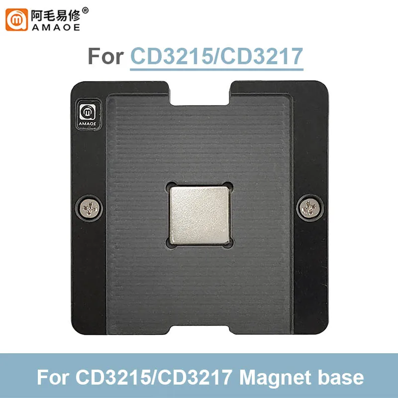 AMAOE Strong Magnetic Planting Tin Platform for CD3215 CD3217 Notebook Laptop Interface Power IC BGA Reballing Stencil Template