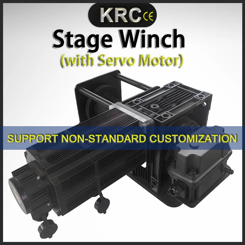 PLC Control Museum Light LED Lifting Intelligent Stage Servo Electrical Winch For Atrium Shopping Mall