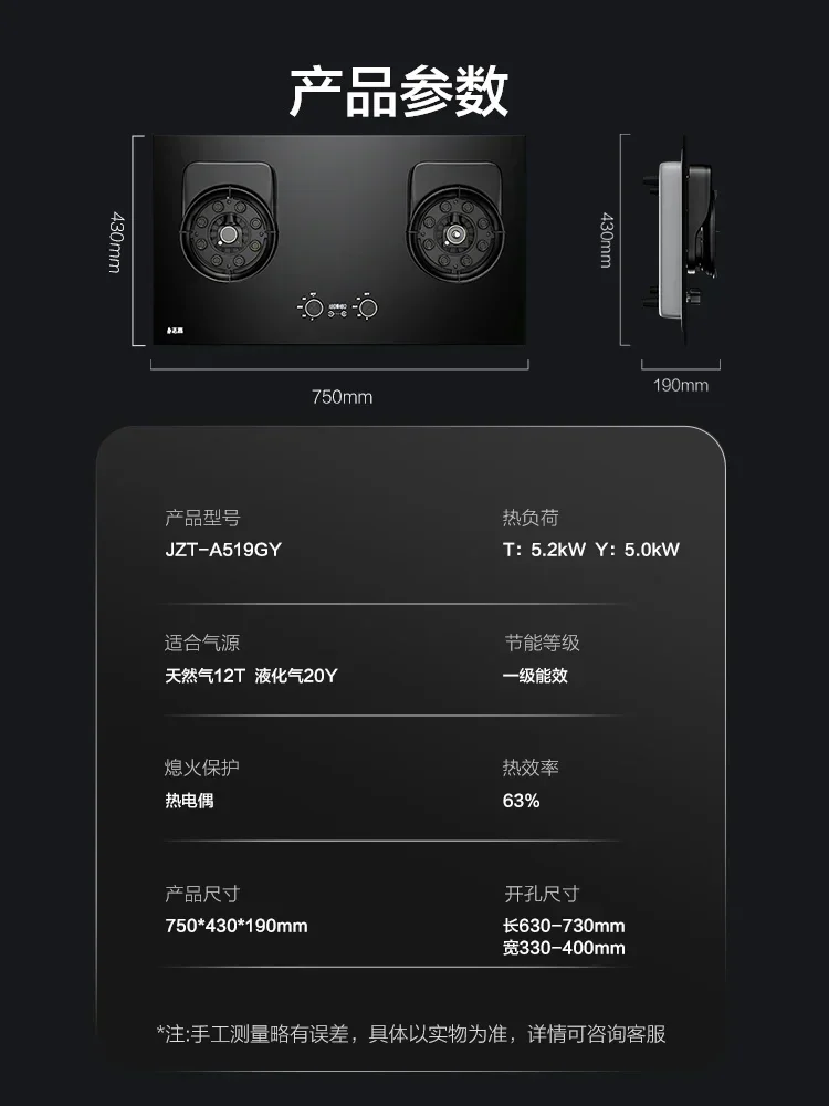 Household gas stove embedded double stove anti-dry burning natural gas flip gas stove fierce fire  desktop