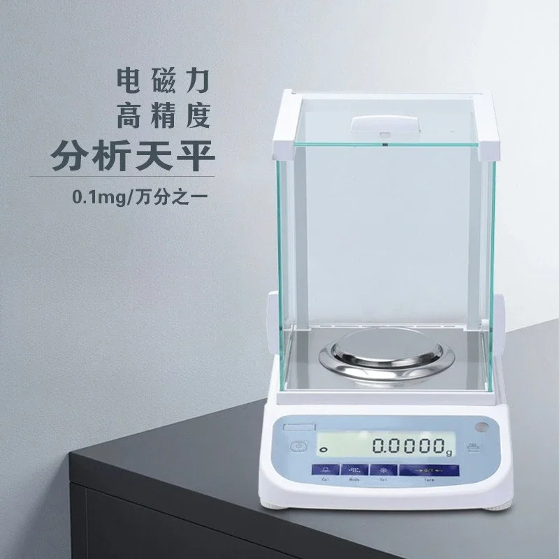 Calibration high precision 1/10,000 electromagnetic force electronic balance precision balance 0.0001g