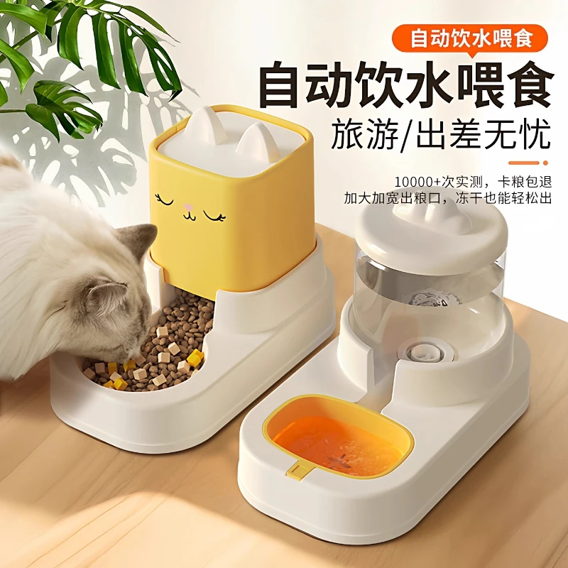 Cat water dispenser automatic feeder pet supplies