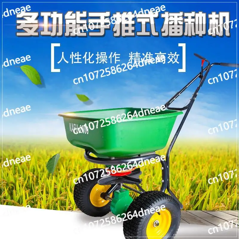 Spreader Turf Seed Spreading Fertilizer Agricultural Machinery Fertilizer Kraft MG2000 Rotary Fertilizer XV