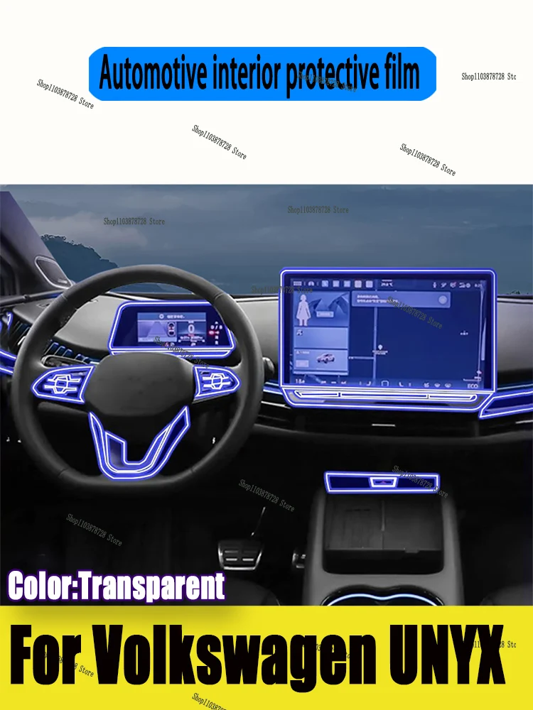 

For Volkswagen UNYX （2025） Hybrid panel car interior navigation screen TPU protective film scratch resistant cover sticker