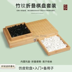 2026 folding go board 19-way adult children five-child storage box black white chess pieces set to learn standard board games