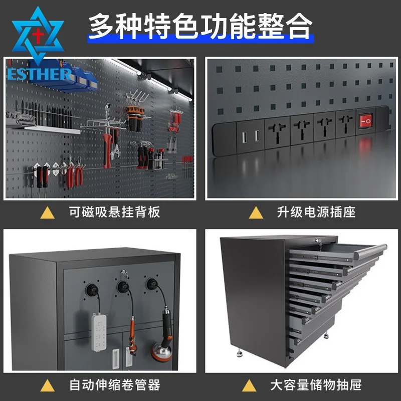 AIROW Combined tool cabinet  workshop auto repair workstation heavy metal multi-function mobile maintenance operation workbench