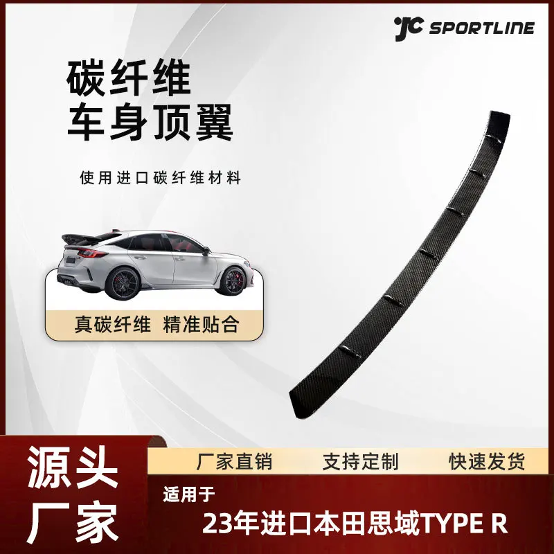 

Applicable to the carbon fiber rear wing modification parts of the 2023 Honda Civic TYPE-R and the roof wing of the 11th generat
