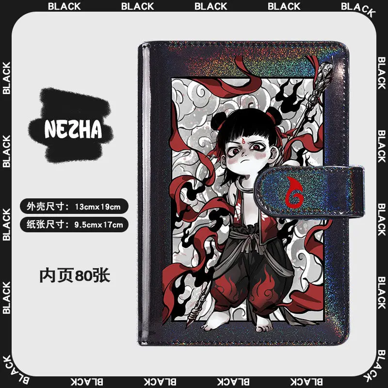 80 صفحة Nezha: ولادة شيطان الطفل تأثيري Nezha Áo Bɔng دفتر الأستاذ اليد الليزر المحمولة وقابلة للفصل دفتر مذكرات القرطاسية