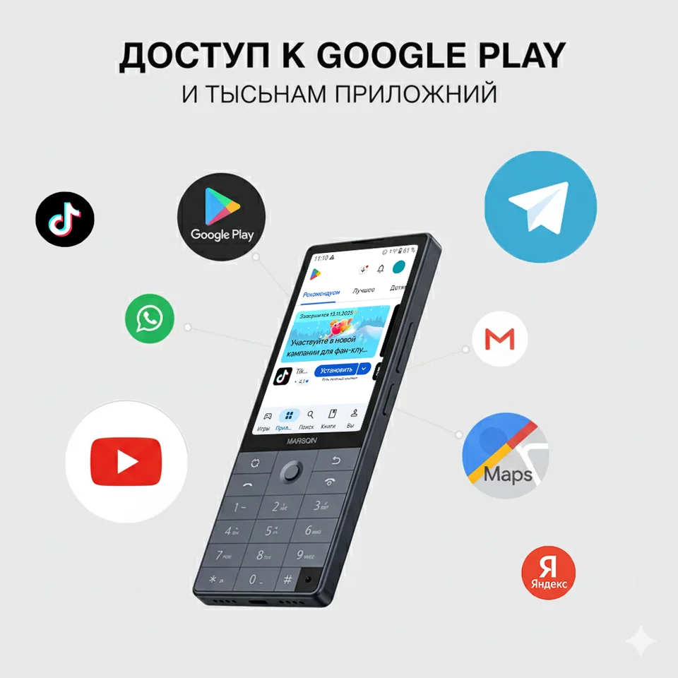 Qin F25 スマートフォン（ロシア語キーボード搭載）：MTK8786、Android
