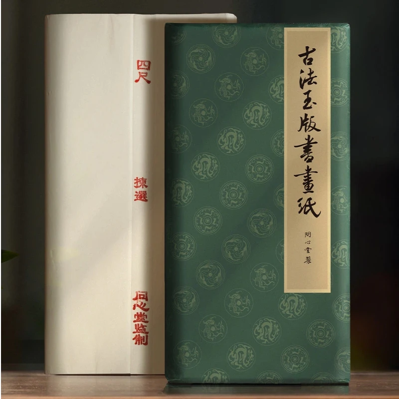 Half Ripe Xuan Paper Chinese Rice Paper For Ink Wash Painting Calligraphy Practice Traditional Chinese Brush Art Drawing Paper