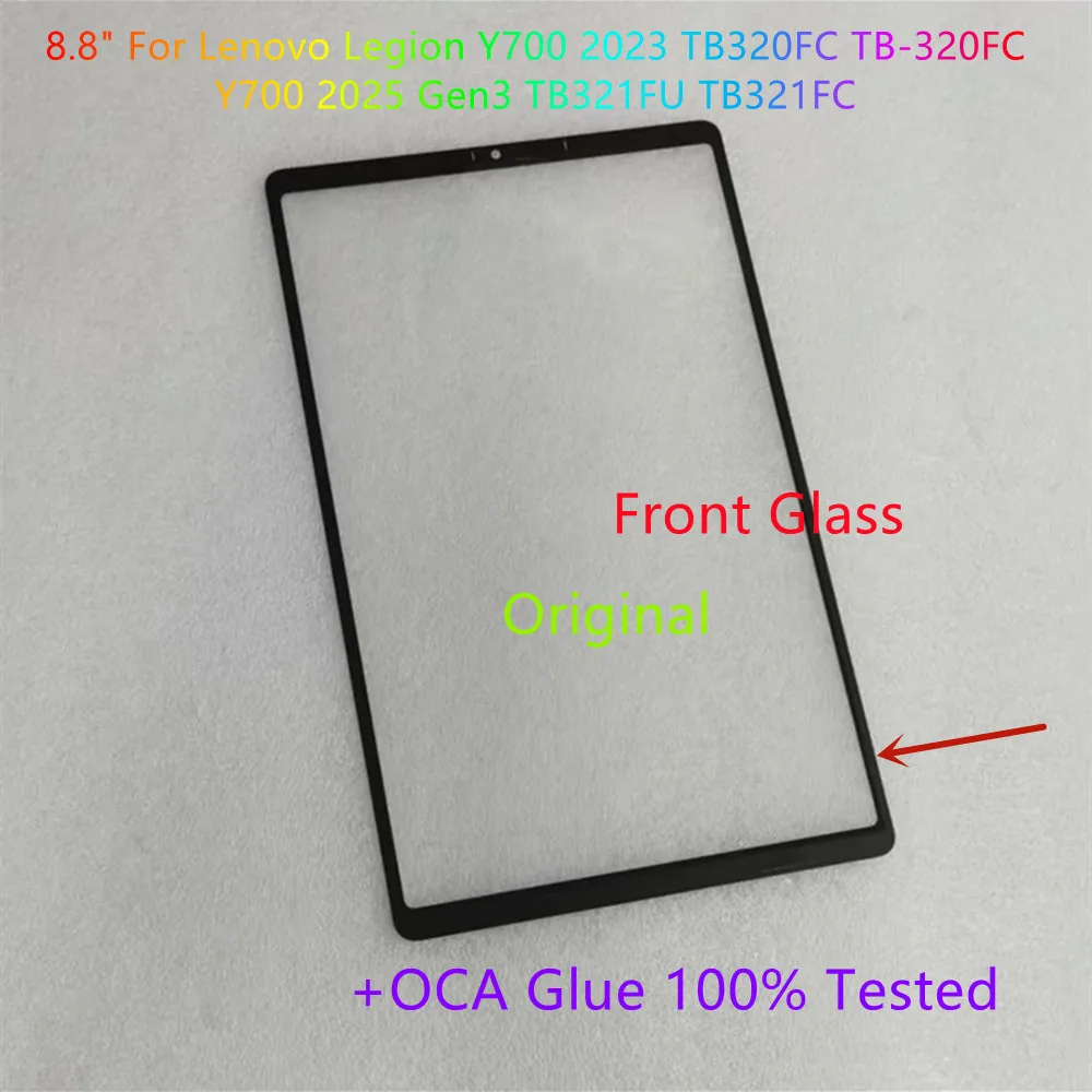 8.8 بوصة لينوفو ليجيون Y700 2023  TB320FC TB-320FC Y700 2025 Gen3 TB321FU TB321FC شاشة تعمل باللمس الزجاج الأمامي + OCA الغراء 100% تم اختبارها #2
